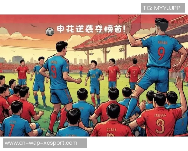 东京与上海申花的激烈对决揭示中日足球文化的碰撞与发展